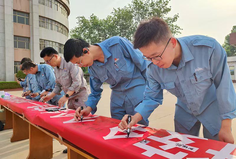 濮阳园区启动“安全生产月”活动