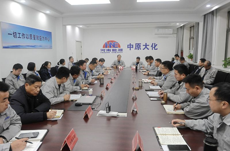 濮阳园区召开安全环保生产会议